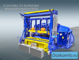 Блоки ФБС, Гост 13579-78 Вибропресующее оборудование (производство ФБС)