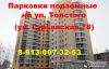 Уменьшенная картинка