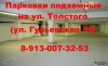 Уменьшенная картинка