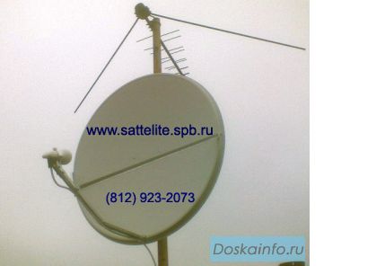 Установка спутниковых антенн в СПБ и Ло. т.923-2073