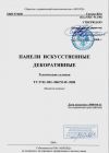 Уменьшенная картинка