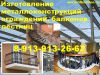 Уменьшенная картинка