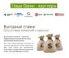 Банковские гарантии от 0.5 %. Все регионы. Минфин.