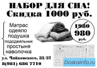Постельное БЕЛЬЕ, матрасы , подушки ,одеяла