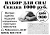 Постельное БЕЛЬЕ, матрасы , подушки ,одеяла