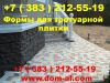 Уменьшенная картинка