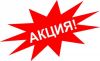 Уменьшенная картинка