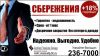 Ищете    куда    выгодно    вложить деньги?