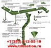 Уменьшенная картинка