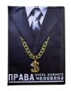 Уменьшенная картинка
