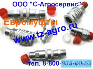 Евромуфта разрывная к трактору МТЗ