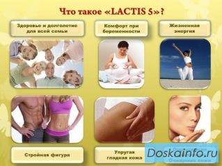 Японский продукт для молодости и красоты!