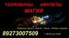 Уменьшенная картинка