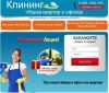 Уменьшенная картинка