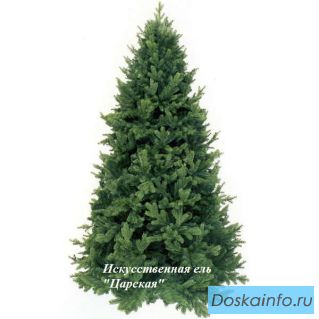 Искусственная елка + гирлянда в подарок!