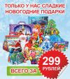 Уменьшенная картинка