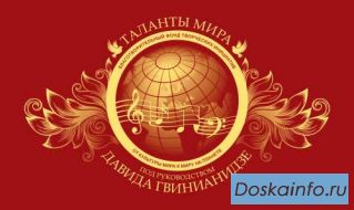 Концерты с участием оперных солистов