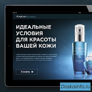 Сделаем ПРОДАЮЩИЙ САЙТ за 2 недели. Оплата по факту!