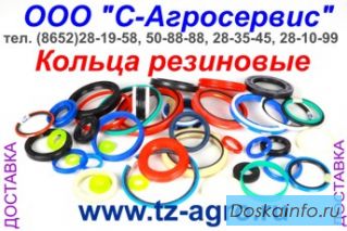 Кольцо резиновое