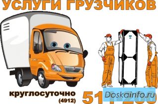 Услуги грузотакси, грузчики и такелажники