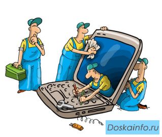 Ремонт ноутбуков и компьютеров в Москве