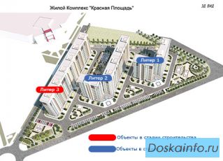 ЖК 'Красная площадь'
