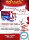 Уменьшенная картинка
