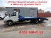Уменьшенная картинка