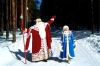 Дед Мороз и Снегурочка к вам в гости!