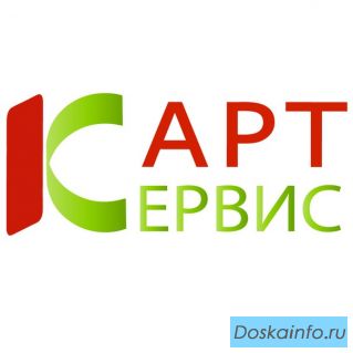 Типография КартСервис