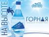 Уменьшенная картинка