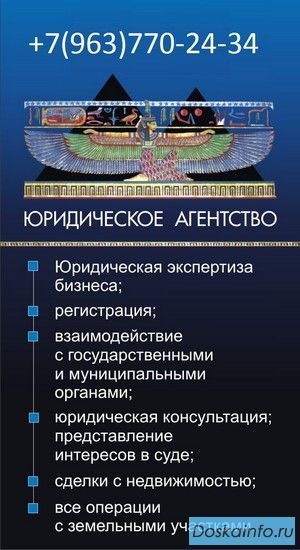 Сделки с недвижимостью в Клинском районе