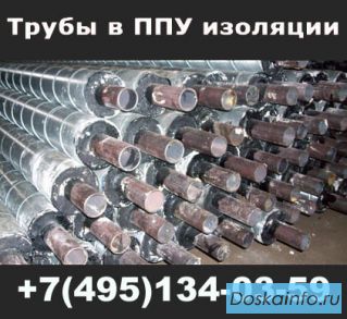 Труба в ППУ изоляции в защитной оболочке