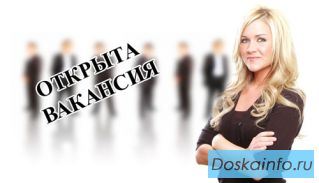 Менеджер-консультант