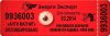 Уменьшенная картинка