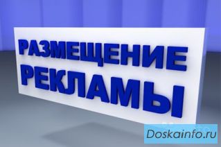 Профессиональное продвижение компаний в интернете