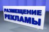 Уменьшенная картинка