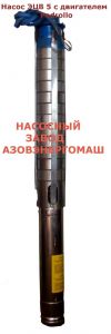 Глубинный насос ЭЦВ5, ЭЦВ6,ЭЦВ8,ЭЦВ10,ЭЦВ12