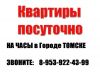 Уменьшенная картинка