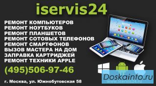 Ремонт планшетов Samsung в Бутово