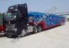 Полуприцеп автомобилевоз C-Trailer CTY9822, 2014 год