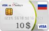 Виртуальная карта Visa. Гарантии. Бонус.