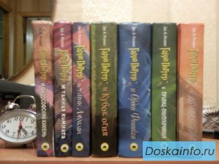 Книги Гарии Поттер