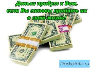 Требуется менеджер для удаленной работы на дому