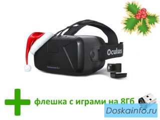 Вторая версия нашумевших очков виртуальной реальности Oculus Rift DK2 ждет вас.