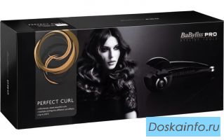 Плойка Автоматическая BaByliss Pro Опт от 5 штук