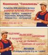 Приём цветного метала. Дорого! Круглосуточно!