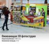 Бизнес 3D