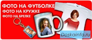 Фото Дорохово ВОКЗАЛ
