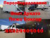Уменьшенная картинка
